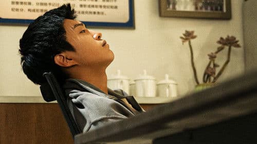 扫黑·决不放弃 Bild 4