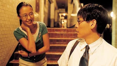 나도 아내가 있었으면 좋겠다 Bild 4