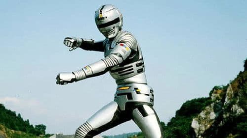 宇宙刑事ギャバン Bild 1