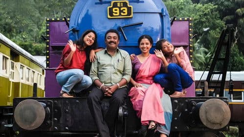 ධර්මයුද්ධය Bild 3