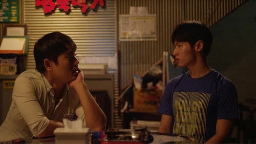 질투는 나의 손님 Bild 2