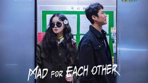 이 구역의 미친 X Bild 8