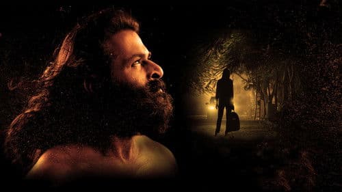 வட்டகரா Bild 1