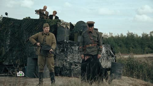 Последний бой Bild 3