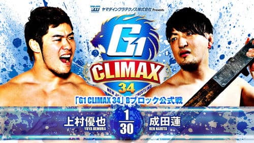NJPW G1 Climax 34: Day 12 Bild 7