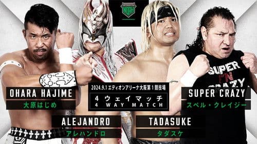 NOAH N-1 Victory 2024 - Day 9 (Final) Bild 6