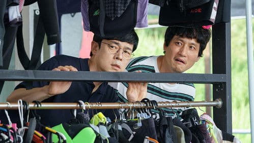 아직 최선을 다하지 않았을 뿐 Bild 1