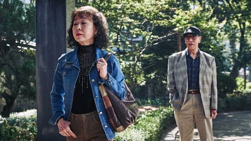 죽여주는 여자 Bild 1