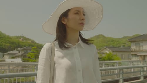 風の奏の君へ Bild 2