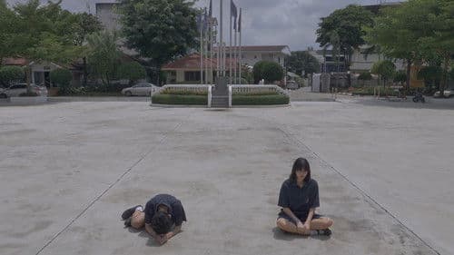 เราอยู่ในโลก ที่ สุดแสนสวยงดงาม Bild 1