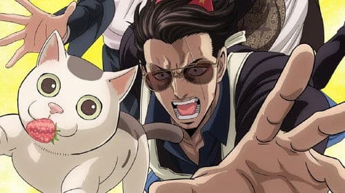 Yakuza goes Hausmann Bild 5