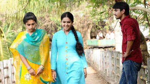 ఉయ్యాల జంపాల Bild 1