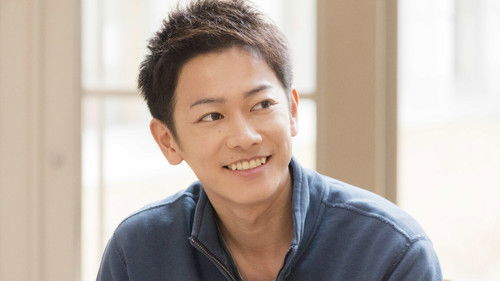 8年越しの花嫁 奇跡の実話 Bild 3