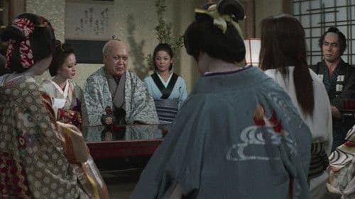 ポルノ時代劇 忘八武士道 Bild 1