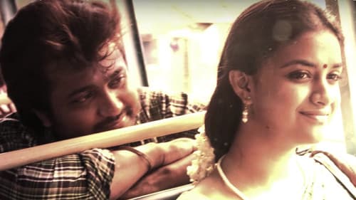 பாம்பு சட்டை Bild 4