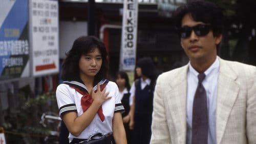 はみ出しスクール水着 Bild 1