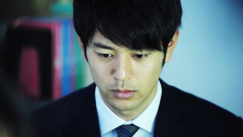 ぼくたちの家族 Bild 2