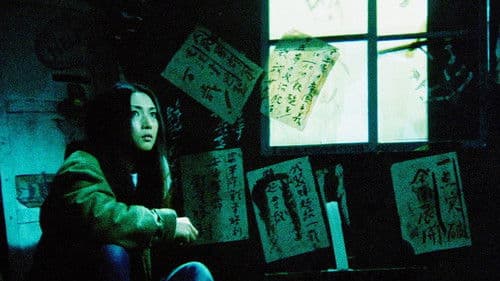 Sasori – Grudge Song Bild 6