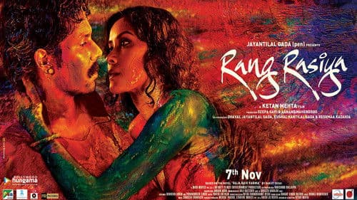 Rang Rasiya Bild 1