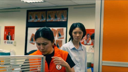 嘔吐一百回 Bild 1