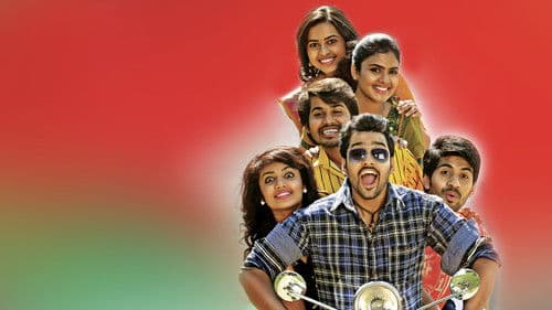 కేరింత Bild 2