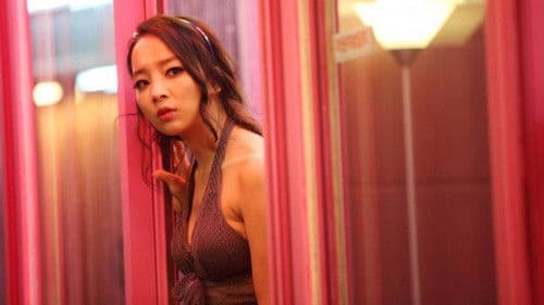 따라지: 비열한 거리 Bild 1