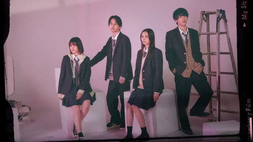 マイストロベリーフィルム Bild 4