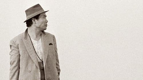 男はつらいよ お帰り 寅さん Bild 2