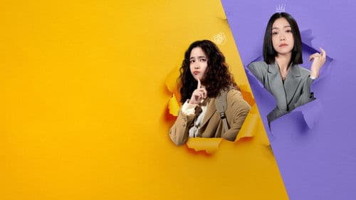 妳是我的姐妹 Bild 2