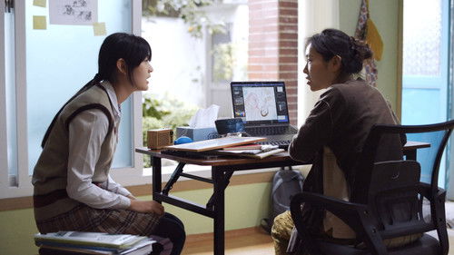 마음에 들다 Bild 1