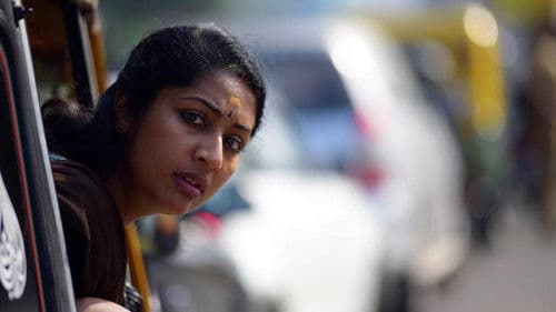 ഒരുത്തീ Bild 5