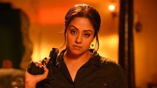 ஜாக்பாட் Bild 4