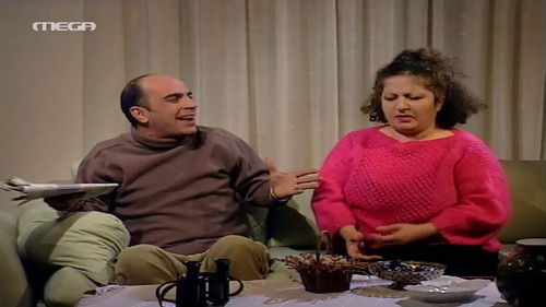 Απίστευτα κι Όμως... Ελληνικά Bild 1