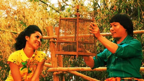 แหยม ยโสธร Bild 2