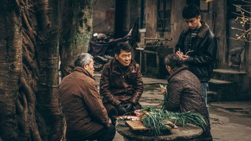 尘封十三载 Bild 7