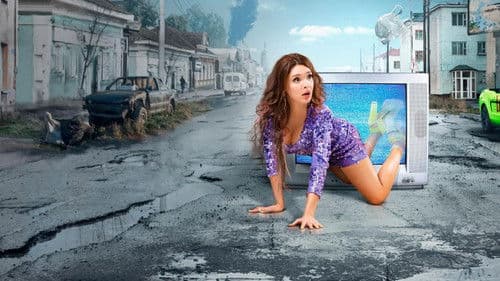 Нереалити Bild 1