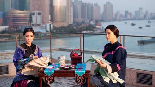 Der Seidenfächer Bild 1