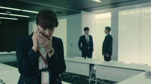 先に生まれただけの僕 Bild 1