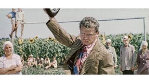 Трын-трава Bild 2