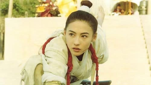 The White Dragon Bild 1