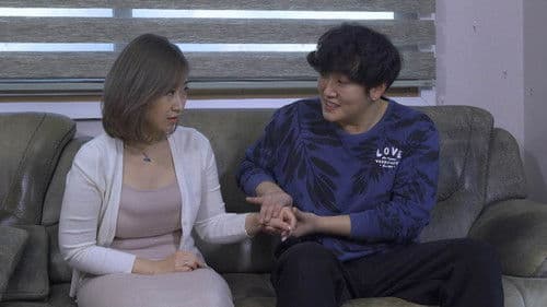 아내를 빌려드립니다 Bild 1