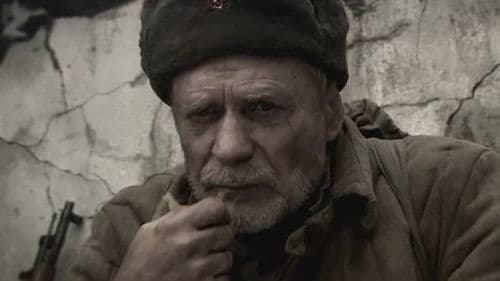 Разжалованный Bild 1