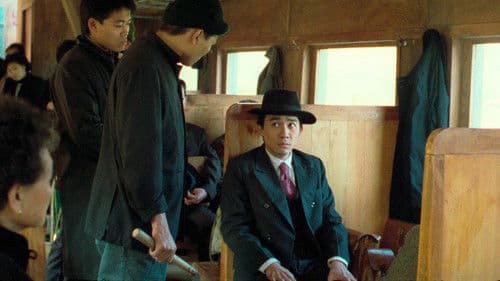 Eine Stadt der Traurigkeit Bild 2