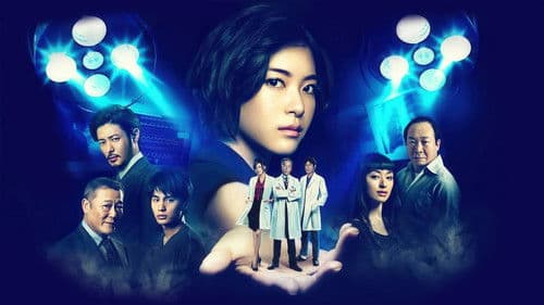 アリスの棘 Bild 2