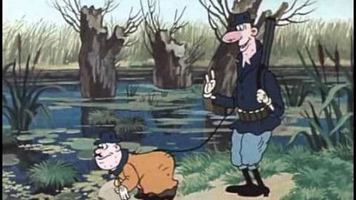 Фунтик и сыщики Bild 1