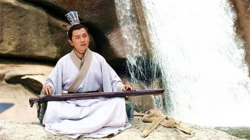 孔雀东南飞 Bild 3