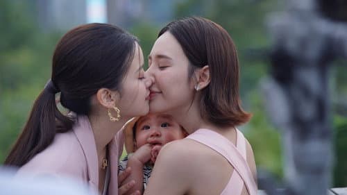 รักไม่คาดฝัน Bild 2