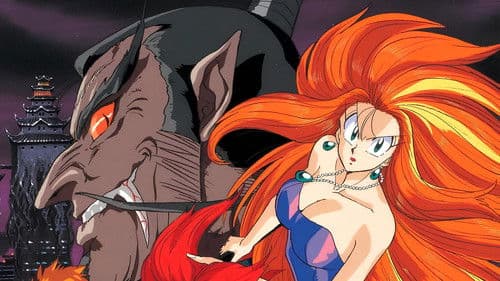 ゴーストスイーパー美神 極楽大作戦！！ Bild 8