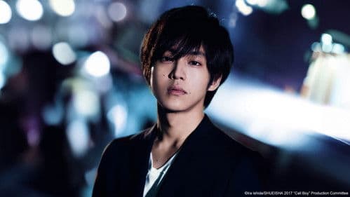 Shonen - Call Boy Bild 6