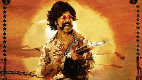 மார்க் ஆண்டனி Bild 5